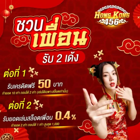 Câu hỏi 5: Có thể tải trò chơi thẻ bài Mn88 miễn phí không? - Mn88